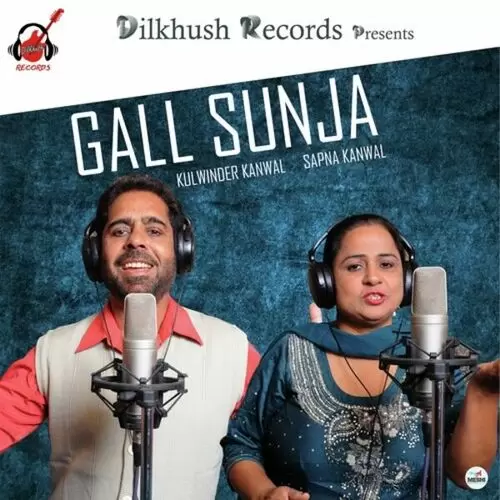 Gall Sun Ja Kulwinder Kanwal Mp3 Download Song - Mr-Punjab