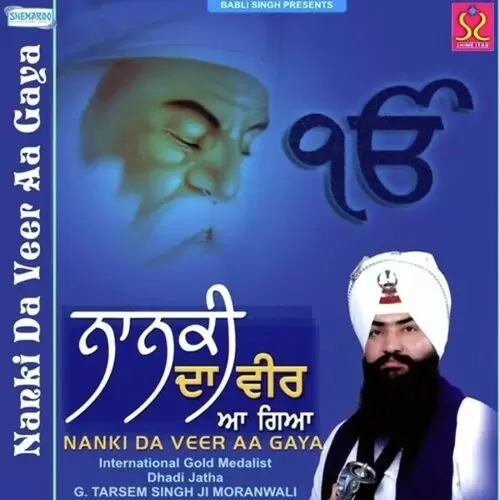 Mann Ke Hukam Visada Gyani Tarsem Singh Moranwali Mp3 Download Song - Mr-Punjab