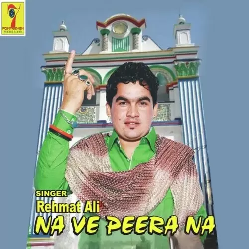 Naath Rehmat Ali Mp3 Download Song - Mr-Punjab