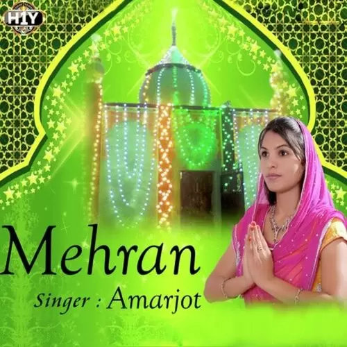 Sewadar Amarjot Mp3 Download Song - Mr-Punjab