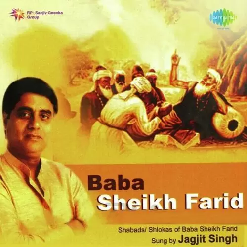 Farida Janya Dukh Mujhko Jagjit Singh Mp3 Download Song - Mr-Punjab