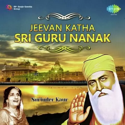 Jeevan Katha Sri Guru Nanak Songs