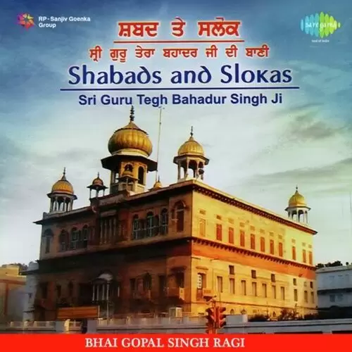Sab Kichh Jiwat Ko Bivhar Bhai Bakhshish Singh Ragi Mp3 Download Song - Mr-Punjab