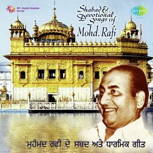 Thakur Tav Sharan Aai Mohammed Rafi Mp3 Download Song - Mr-Punjab