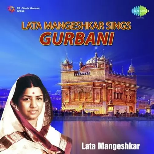 Lata Mangeshkar Sings Gurbani Songs