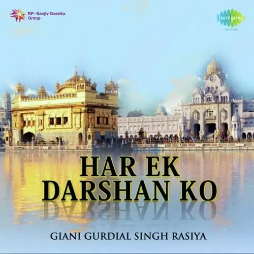 Har Ke Darshan Ko Man Chao Bhai Gurmeet Singh Shant Jalandhar Wale Mp3 Download Song - Mr-Punjab
