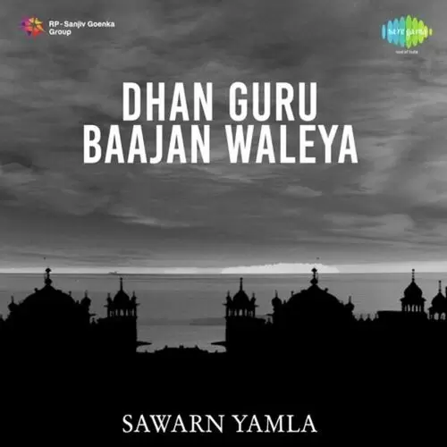 Dhan Guru Baajan Waleya Songs