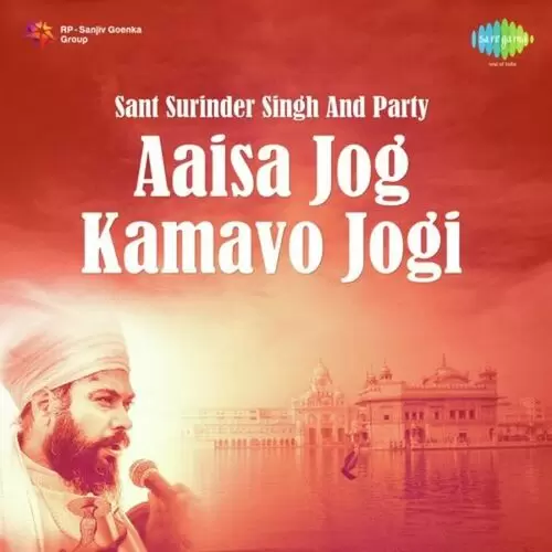 Sant Surinder Kaur Singh And Party Aaisa Jog Kamavo Jogi Songs