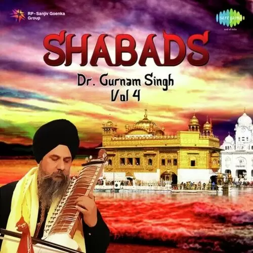 Dr. Gurnam Singh Shabads Vol. 4 Songs
