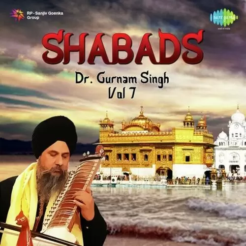 Dr. Gurnam Singh Shabads Vol. 7 Songs