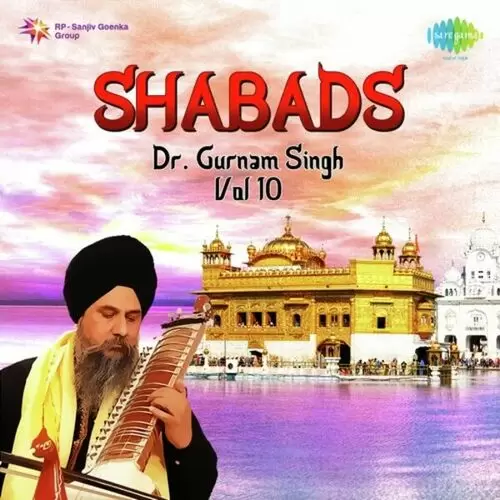 Dr. Gurnam Singh Shabads Vol. 10 Songs