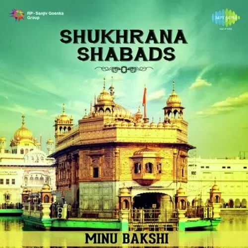 Shukhrana Shabads Songs