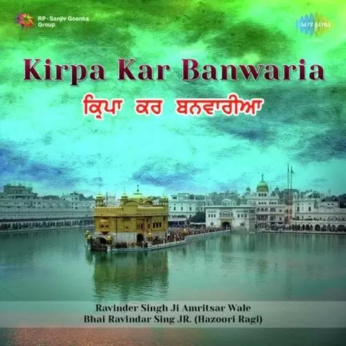 Mere Gobind Apne Jan Bhai Ravindar Sing Ji Hazoori Ragi Mp3 Download Song - Mr-Punjab