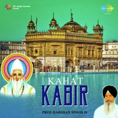 Kahat Kabir Songs