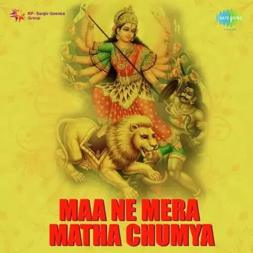 Maa Ne Mera Matha Chumya Songs