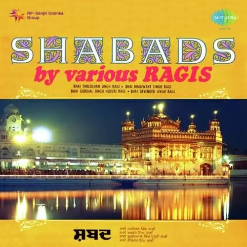 Shabads By Various Ragis Songs
