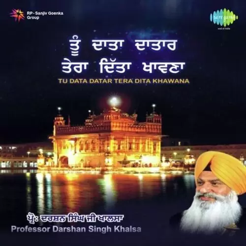 Meri Preet Gobind Se Prof. Darshan Singh Ji Khalsa Mp3 Download Song - Mr-Punjab