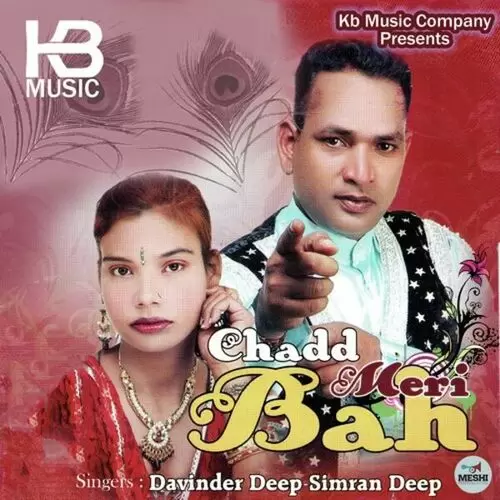 Bullaanh Davinder Deep Mp3 Download Song - Mr-Punjab