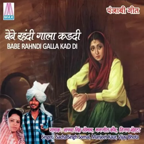 We Chadh De Sharab Chandri Sacha Singh Somal Mp3 Download Song - Mr-Punjab
