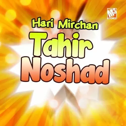 Rishte Tahir Noshad Mp3 Download Song - Mr-Punjab