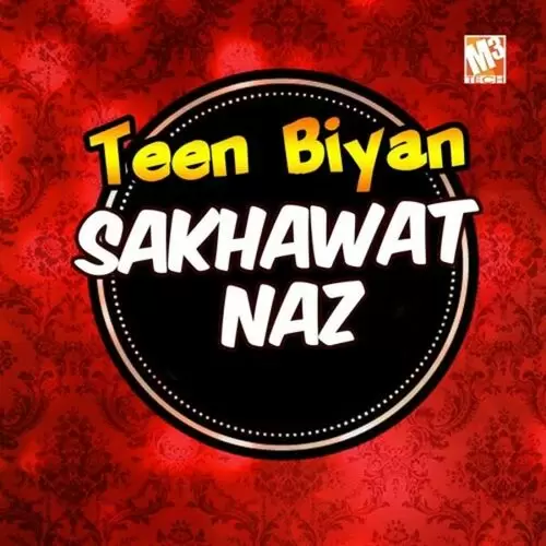 Jaise Biwi Waisa Shohar Sakhawat Naz Mp3 Download Song - Mr-Punjab