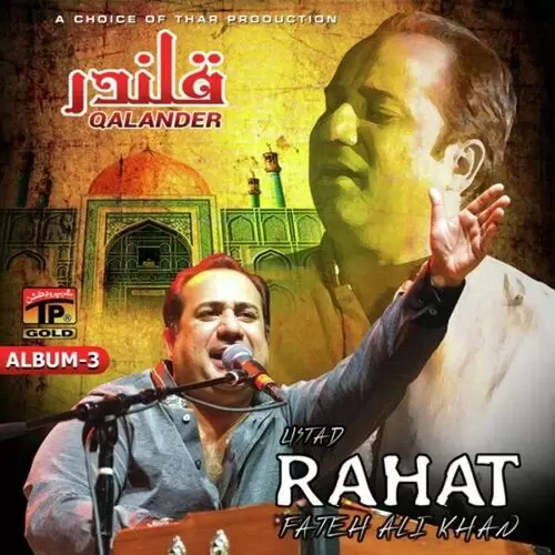 Ali Wali Ali Wali Rahat Fateh Ali Khan Mp3 Download Song - Mr-Punjab