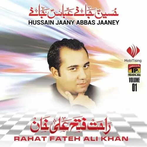 Almadad Almadad Ya Ali Rahat Fateh Ali Khan Mp3 Download Song - Mr-Punjab
