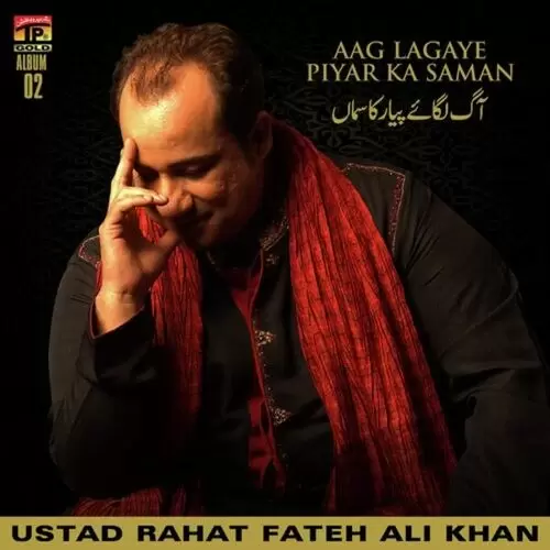 Piya Rang Dena Chunri Rahat Fateh Ali Khan Mp3 Download Song - Mr-Punjab