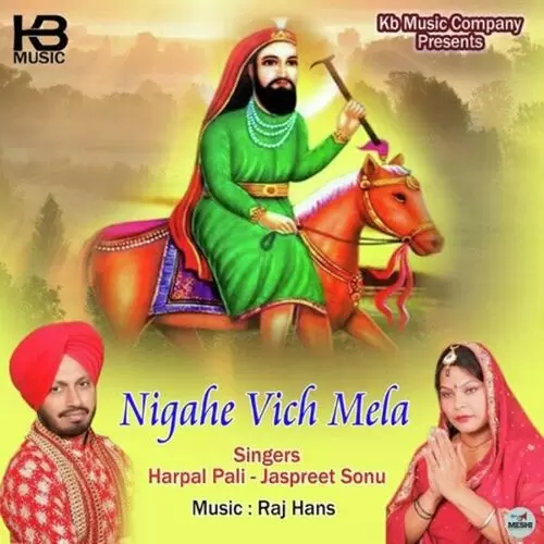 Bera Taar De Harpal Pali Mp3 Download Song - Mr-Punjab