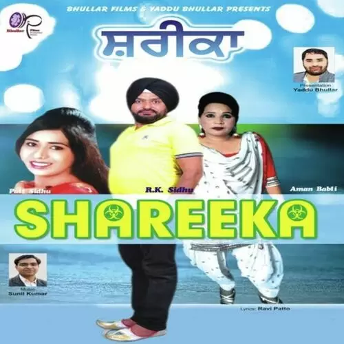 Shareeka R.K. Sidhu Mp3 Download Song - Mr-Punjab