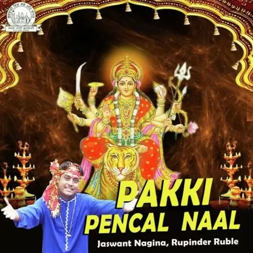 Pakki Pencal Naal Songs