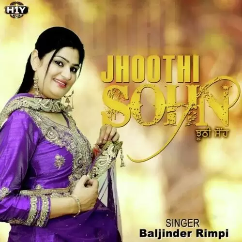 Tu Meri Ki Lagdi Baljinder Rimpi Mp3 Download Song - Mr-Punjab