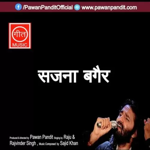Oounu Vekh Ke Sajno Rajwinder Singh Mp3 Download Song - Mr-Punjab