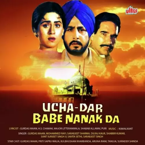 Ucha Dar Babe Nanak Da Surinder Shinda Mp3 Download Song - Mr-Punjab