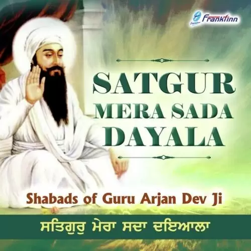 Satgur Mera Sada Dayala - Shabads of Guru Arjan Dev Ji Songs