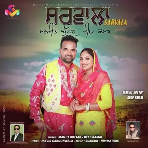 Sarvala Manjit Buttar Mp3 Download Song - Mr-Punjab