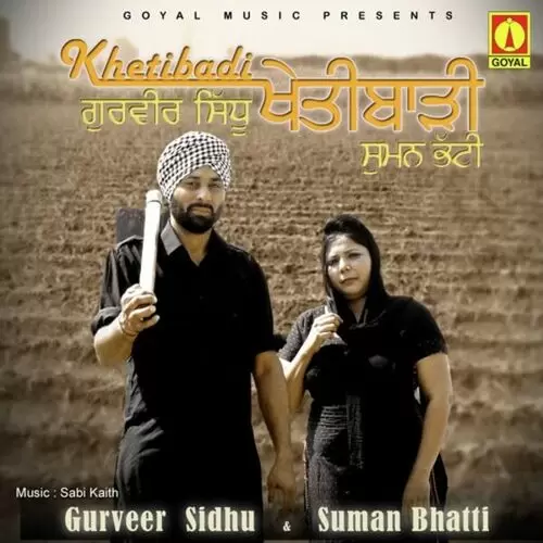 Driver Gurveer Sidhu Mp3 Download Song - Mr-Punjab