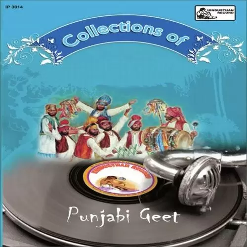 Hauke Bharengi Dewar Chhote Noo Wisar Bagga Singh Mp3 Download Song - Mr-Punjab
