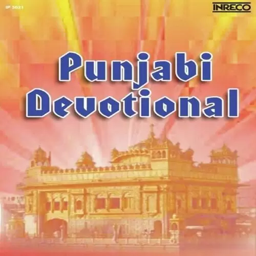 Punjabi Devotional - Vol-7 Songs