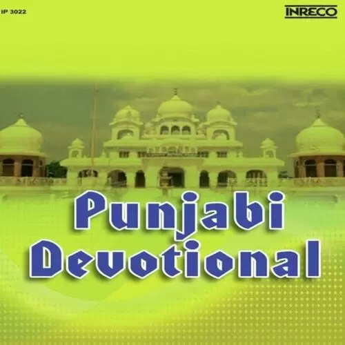Bhakta Maiya Ji Dwar Aye Ni Raj Kumar Vinayak Mp3 Download Song - Mr-Punjab