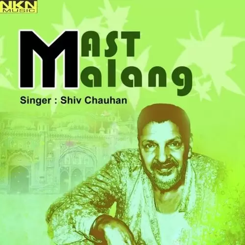 Vicky Sai Shiv Chauhan Mp3 Download Song - Mr-Punjab