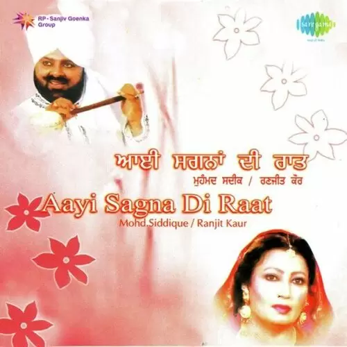 Aayi Sagna Di Raat Songs
