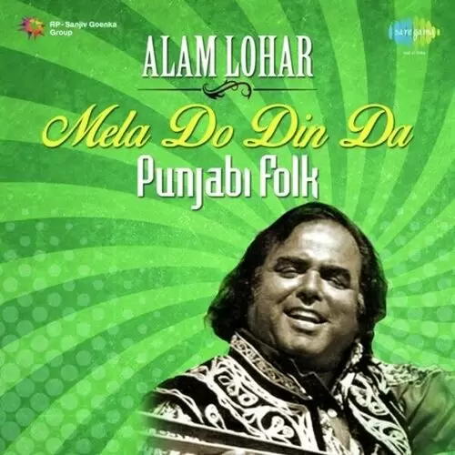 Aehan Akhyan Nun Alam Lohar Mp3 Download Song - Mr-Punjab