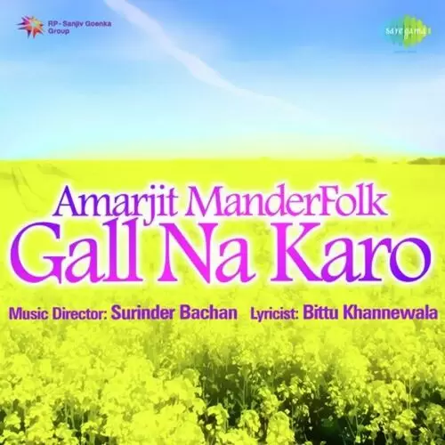 Gall Na Karo Amarjit Mander Mp3 Download Song - Mr-Punjab