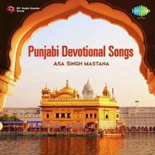 Asa Singh Mastana Punjabi Devotional Songs Songs