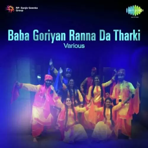 Baba Dhorhan Patti Jave Priti Bala Mp3 Download Song - Mr-Punjab