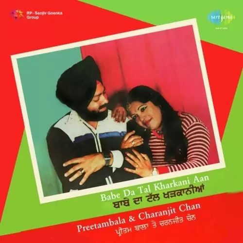 Jhumke Lain Hulare Preetam Bala Mp3 Download Song - Mr-Punjab