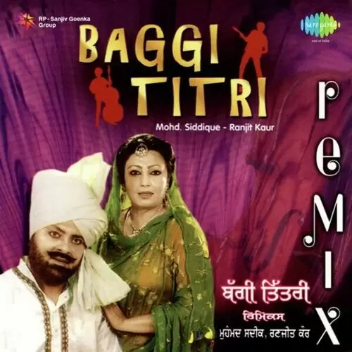 Baggi Titri - Remix Songs