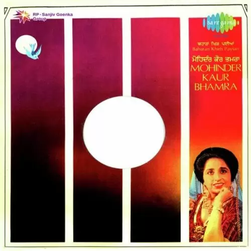 Chhallia Leja Tun Nishani Mohinder Kaur Bhamra Mp3 Download Song - Mr-Punjab