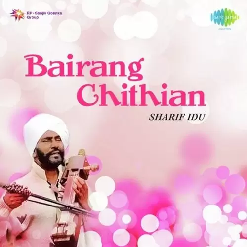 Akh Sharif Idu Mp3 Download Song - Mr-Punjab